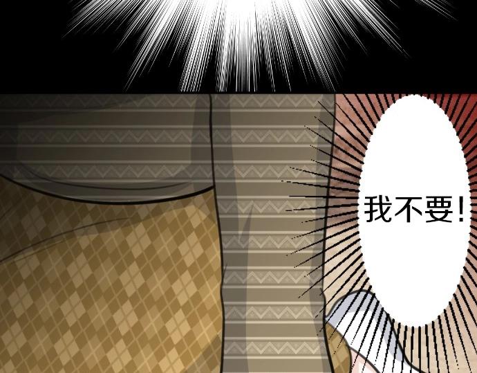 第79话 我可以吗127
