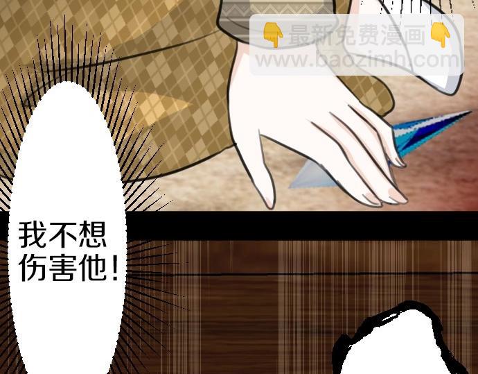 第79话 我可以吗128