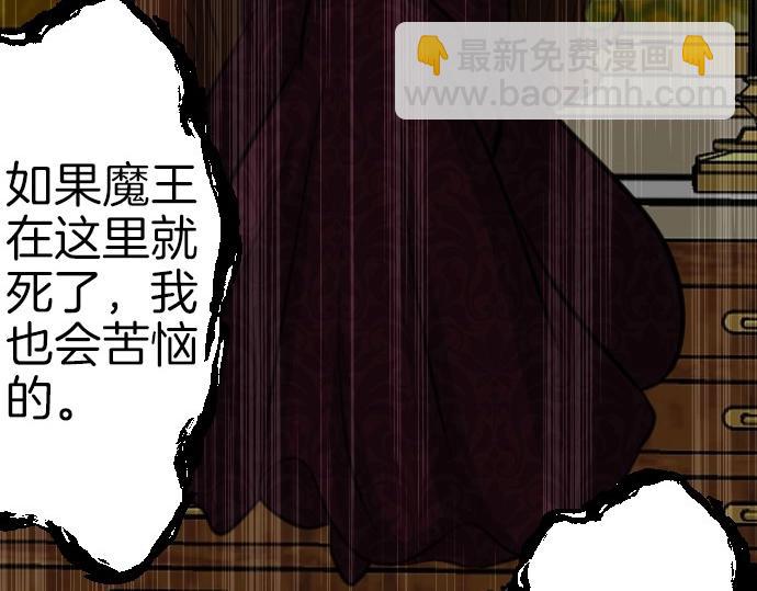 第79话 我可以吗131