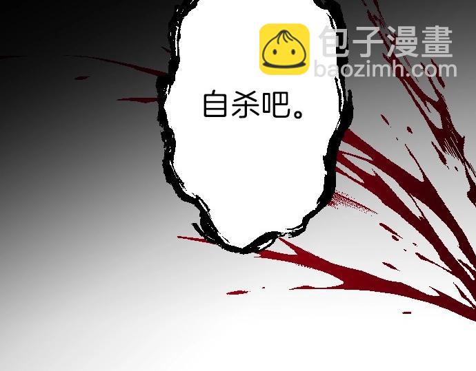 第79话 我可以吗134
