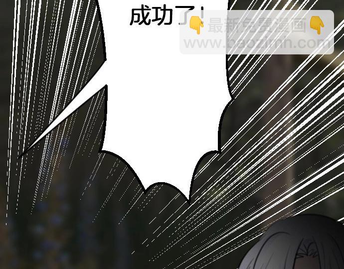 第79话 我可以吗14