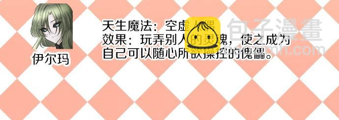 第79话 我可以吗140