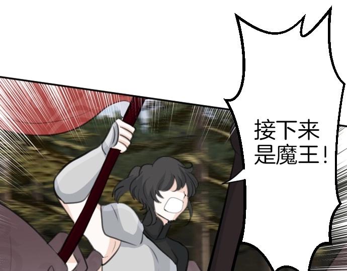 第79话 我可以吗19