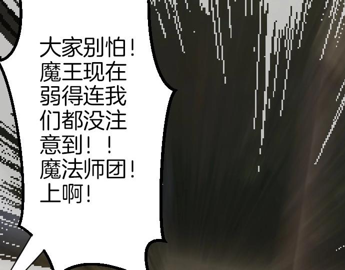 第79话 我可以吗21