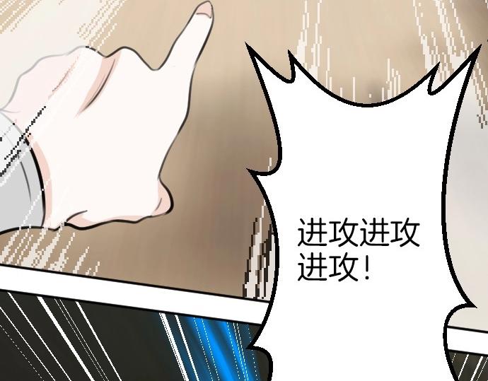 第79话 我可以吗23