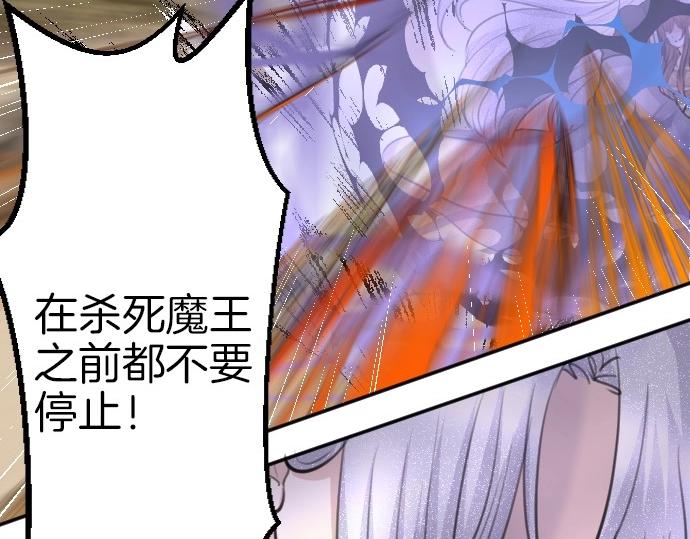 第79话 我可以吗25