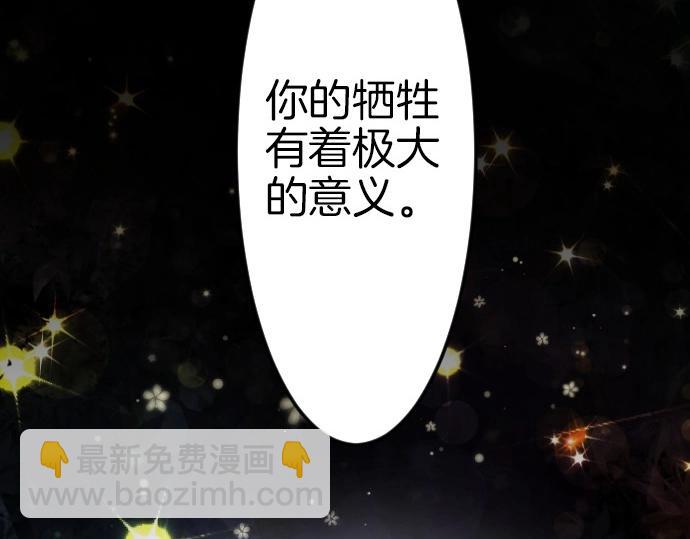 第79话 我可以吗28