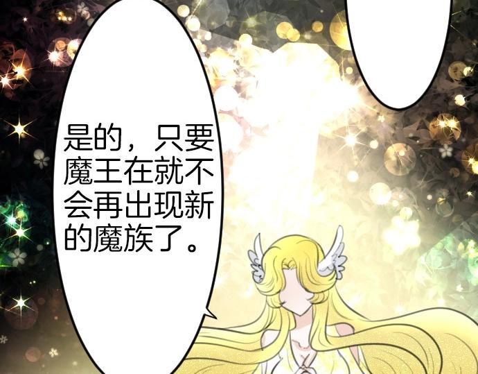 第79话 我可以吗31
