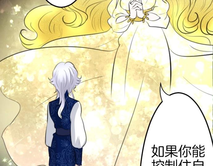 第79话 我可以吗32