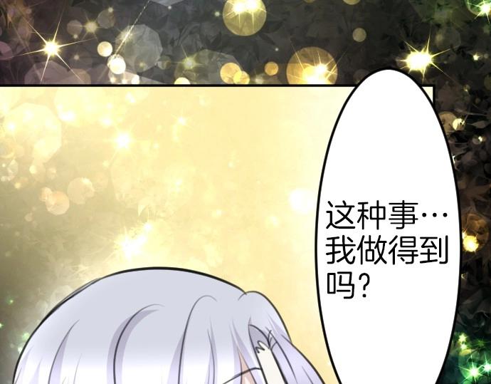 第79话 我可以吗34