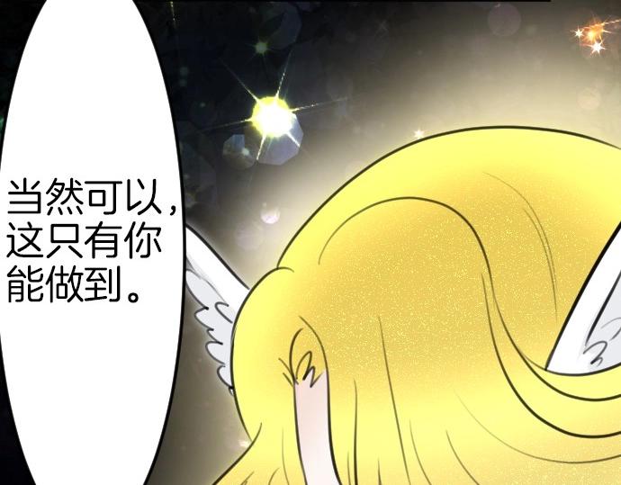 第79话 我可以吗36