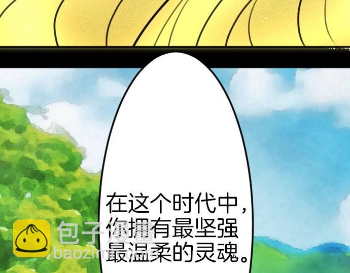 第79话 我可以吗38