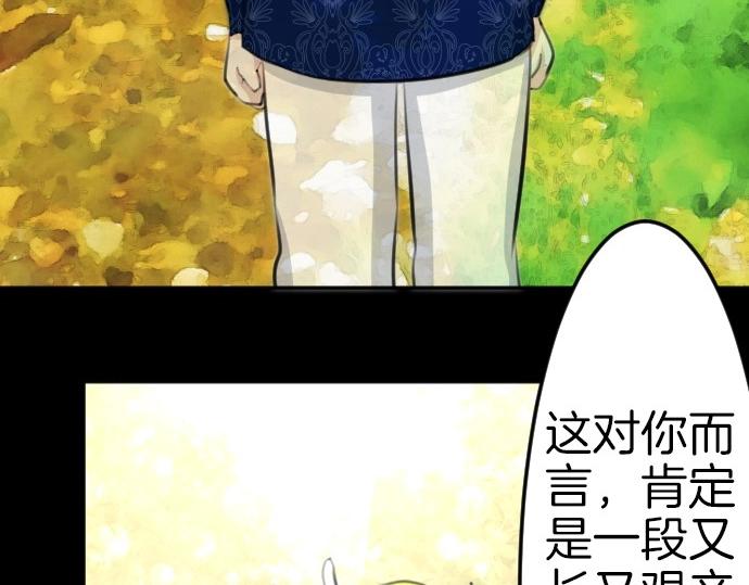 第79话 我可以吗41