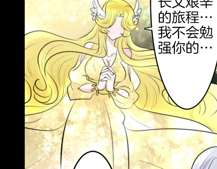 第79话 我可以吗42