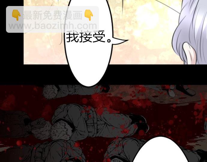 第79话 我可以吗43