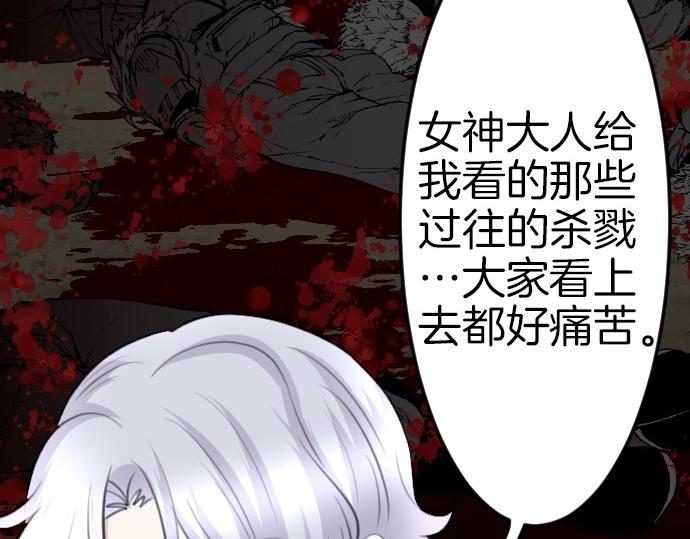 第79话 我可以吗44