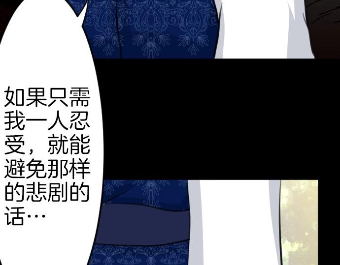 第79话 我可以吗50