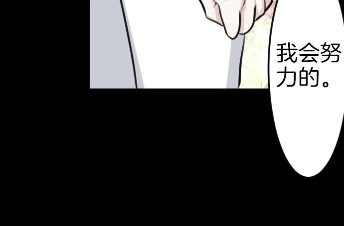 第79话 我可以吗52