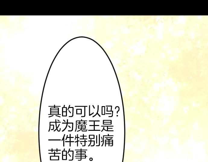 第79话 我可以吗53