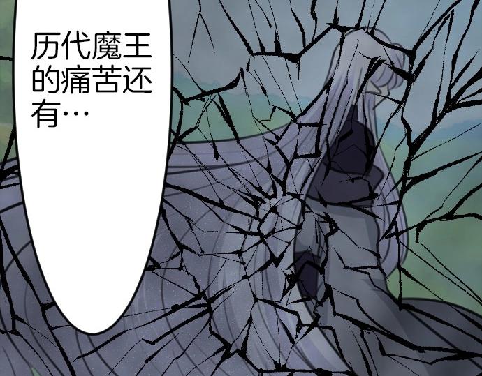第79话 我可以吗57