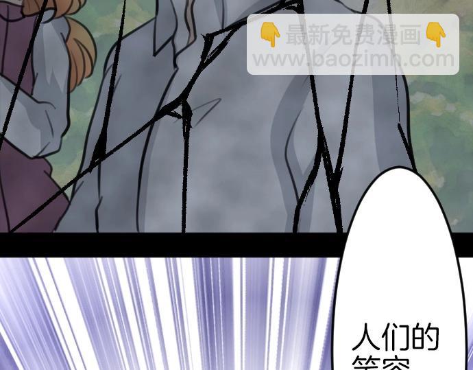 第79话 我可以吗59
