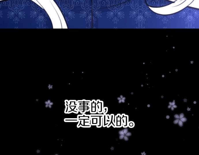 第79话 我可以吗64