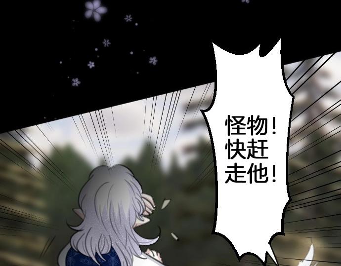 第79话 我可以吗65