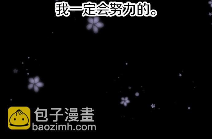 第79话 我可以吗67
