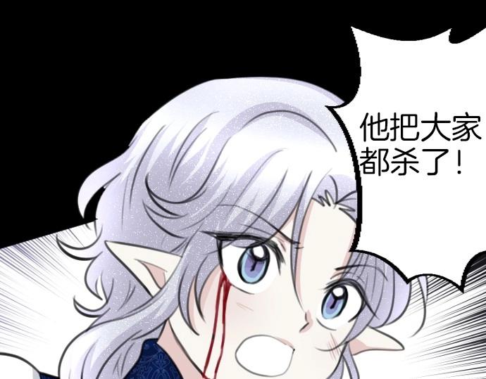 第79话 我可以吗68