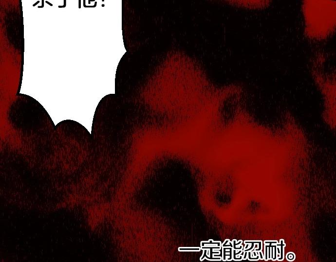 第79话 我可以吗70