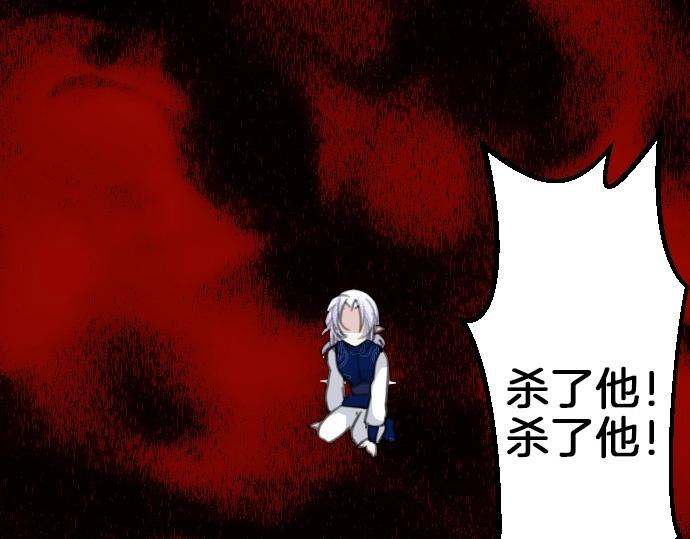 第79话 我可以吗71