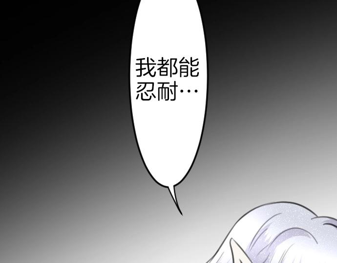 第79话 我可以吗73