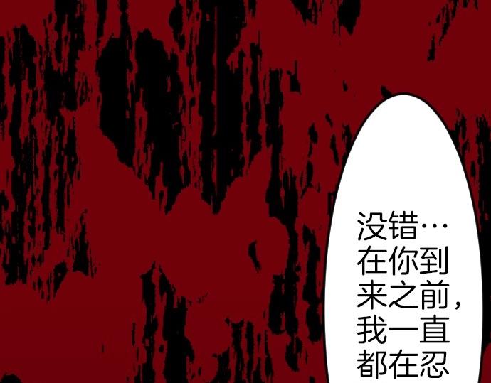 第79话 我可以吗76