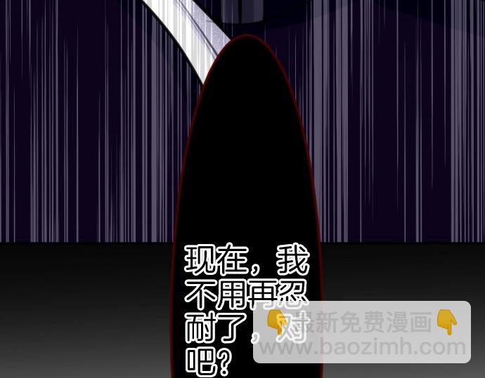 第79话 我可以吗81