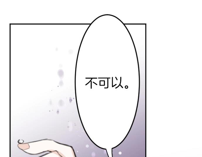 第79话 我可以吗83