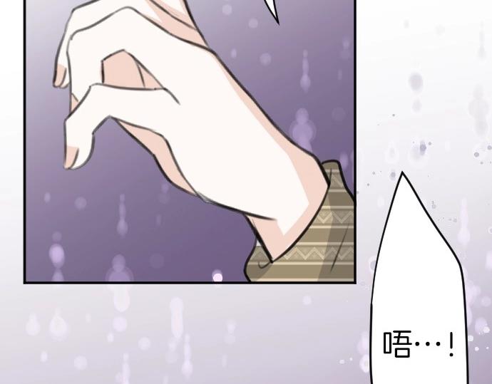 第79话 我可以吗84