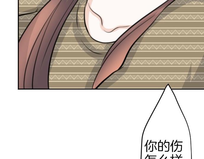 第79话 我可以吗89