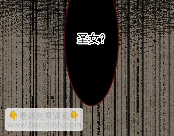 第79话 我可以吗9