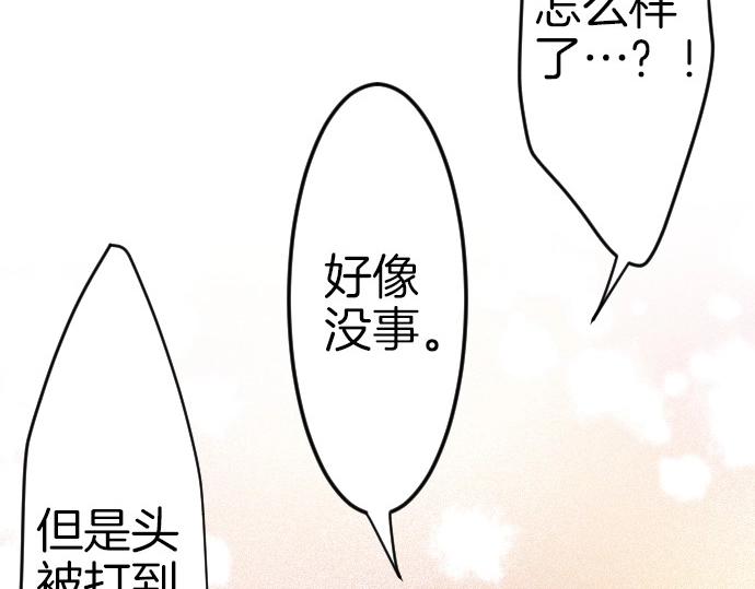 第79话 我可以吗90