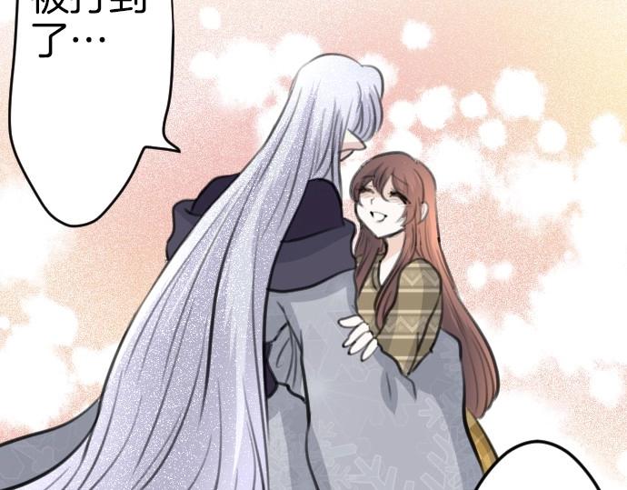 第79话 我可以吗91