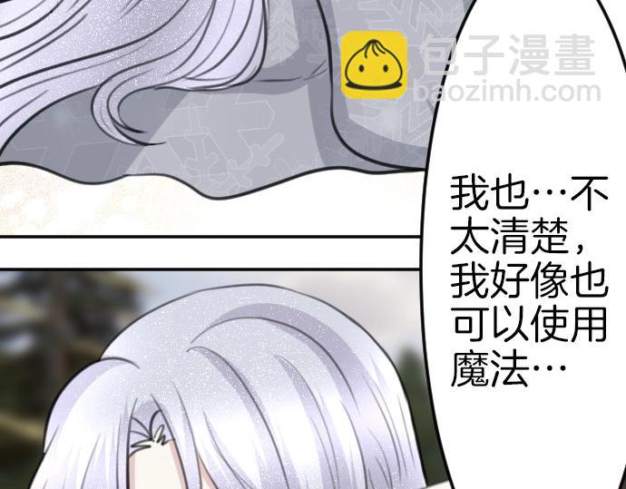 第79话 我可以吗92