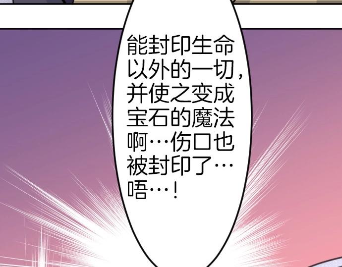 第79话 我可以吗95