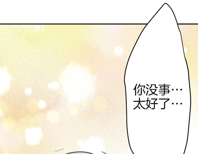 第79话 我可以吗98