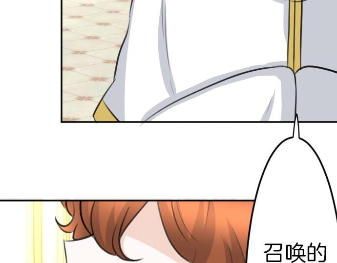 第80话 我赢了10