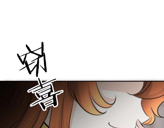 第80话 我赢了111