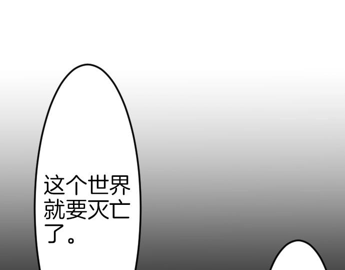 第80话 我赢了117