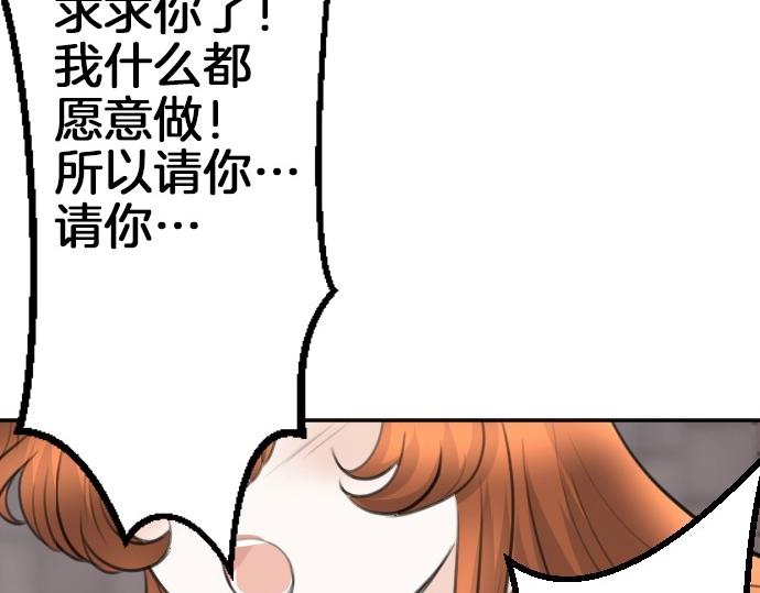 第80话 我赢了127