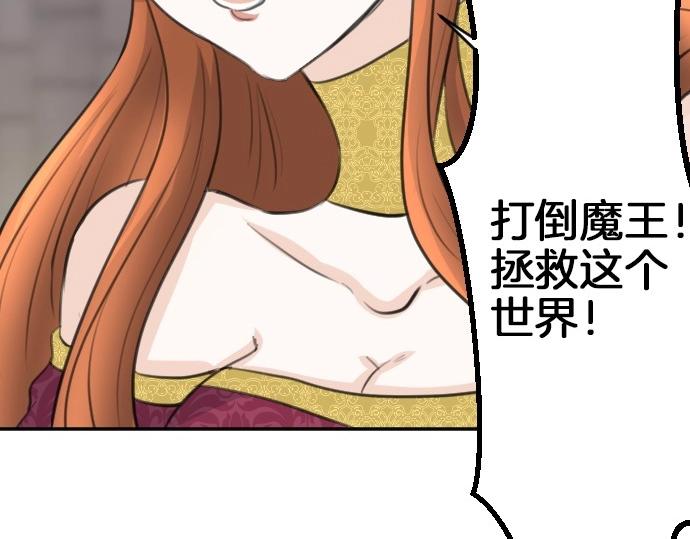 第80话 我赢了128
