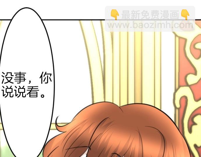 第80话 我赢了19