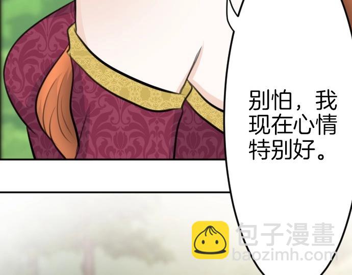 第80话 我赢了21